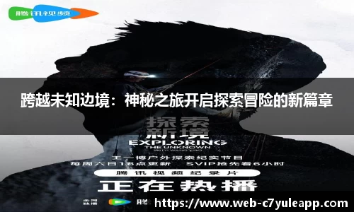 c7娱乐app