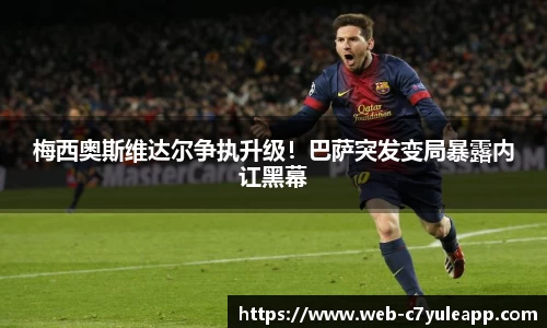 c7娱乐平台