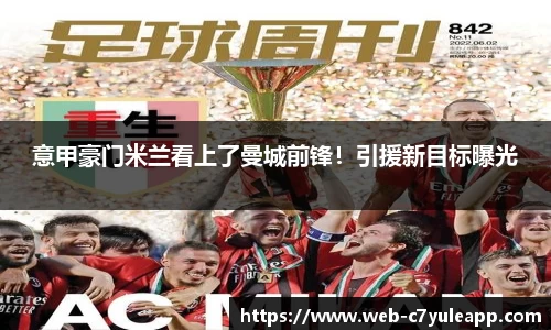 c7娱乐app