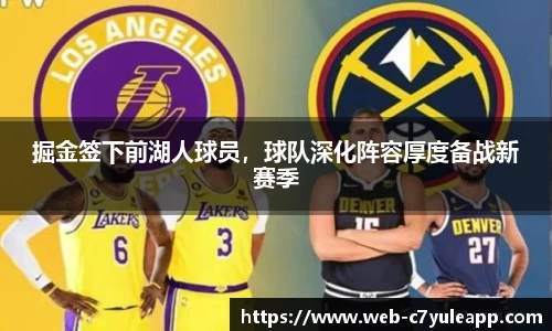 c7娱乐app