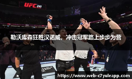 c7娱乐官网