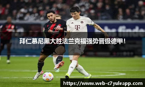c7娱乐官网