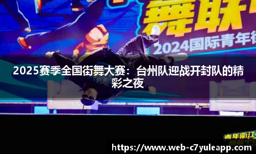 c7娱乐官网