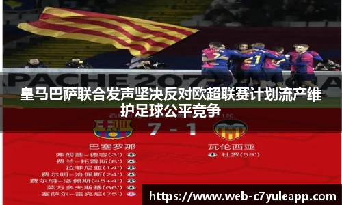 c7娱乐app